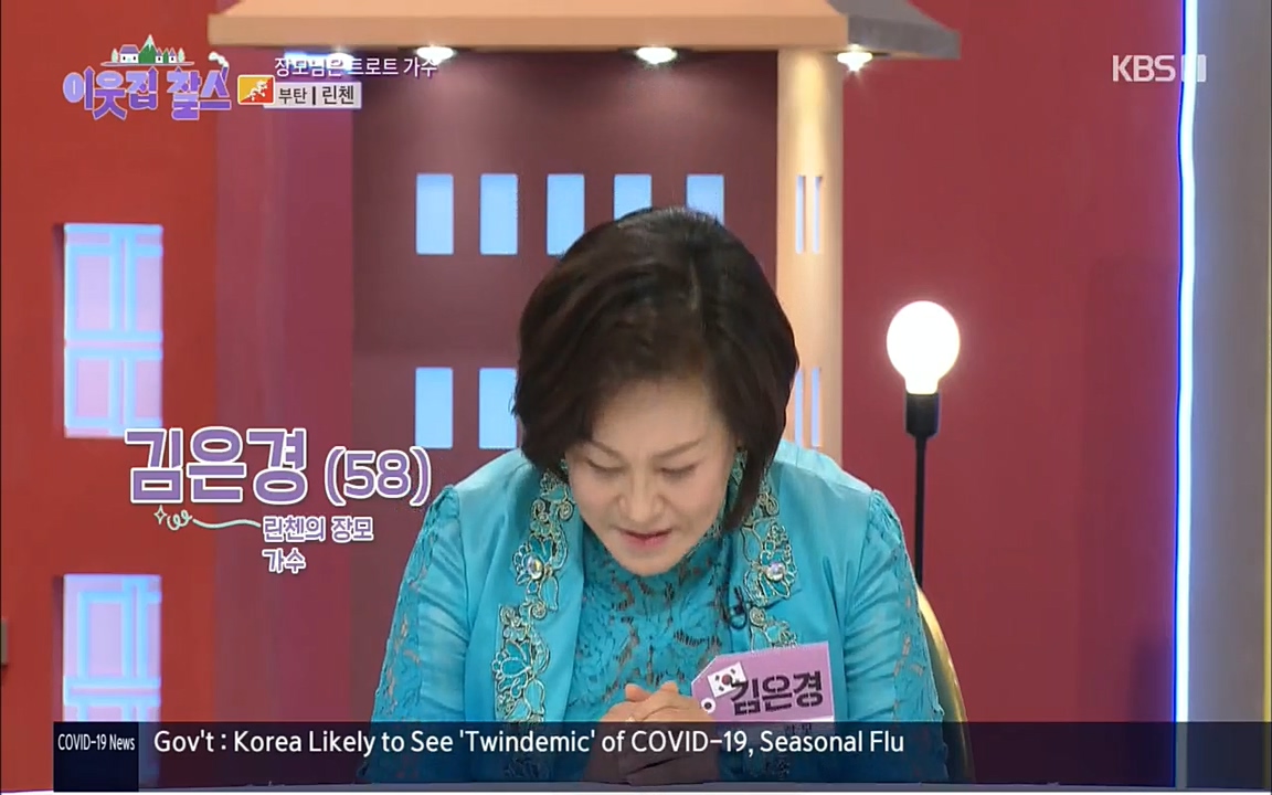 이웃집 찰스.E354.220914p.H264-F1RST.mp4_20220914_204415.638.jpg