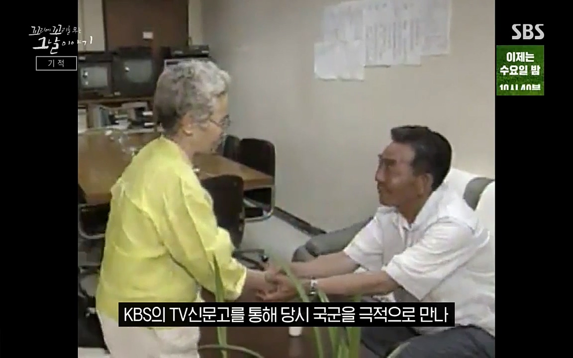 꼬리에 꼬리를 무는 그날 이야기.E42.220826p-NICE.mp4_20220826_175425.657.jpg