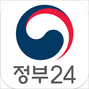 주정차 위반 과태료 조회 방법 및 납부 절차