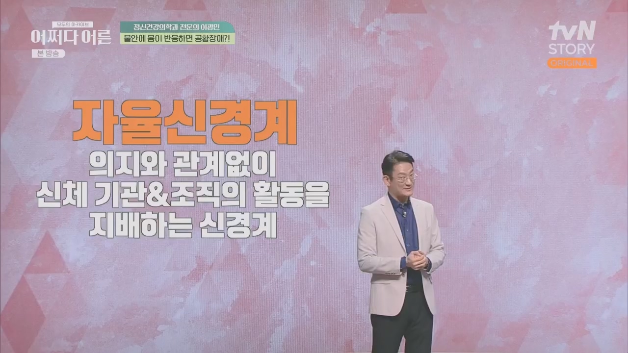 어쩌다 어른.E34.230531p.H264-F1RST.mp4_20231104_185758.126.jpg