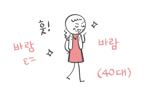 40대 이후 여성의 바람 피우는 습관과 심리적 요인: 남성들이 궁금해하는 원인과 대처 방법