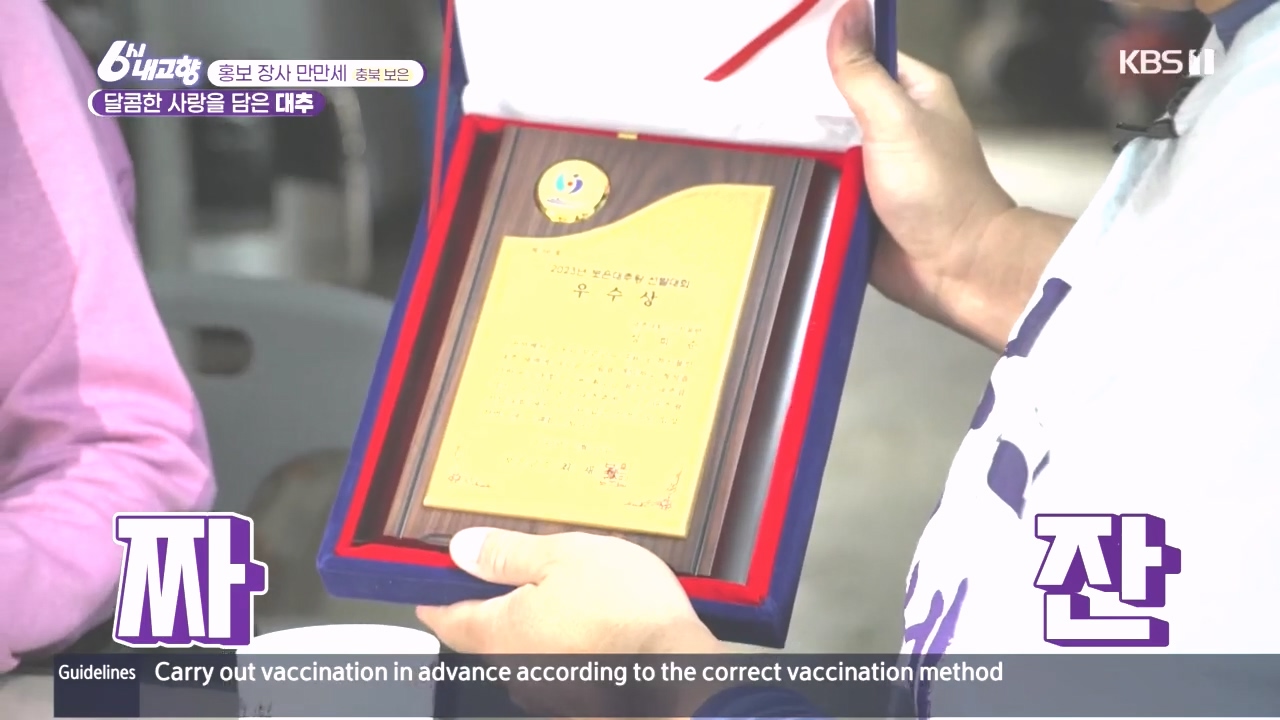 6시 내고향.E7897.231025p.H264-F1RST.mp4_20231025_201035.647.jpg