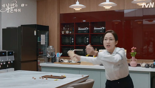 내 남편과 결혼 해줘 1화 줄거리