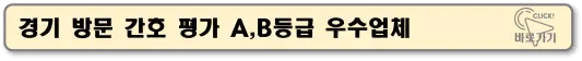 경기