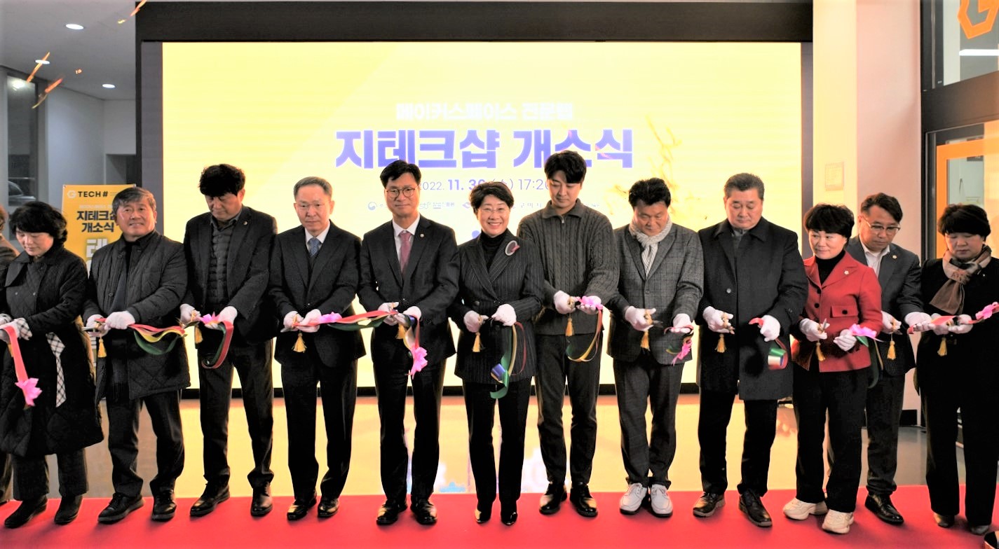 경북전자 이미지
