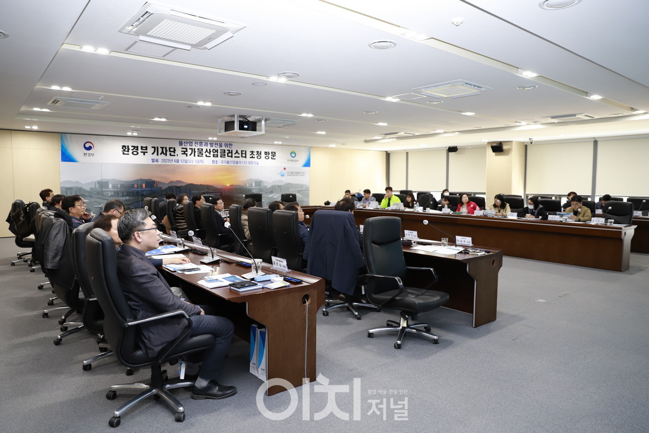 환경부(물산업클러스터) 이미지