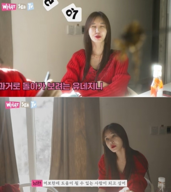  '5년 자숙' 엄태웅 "내년에는 아내 윤혜진에게 도움 되고 싶다"