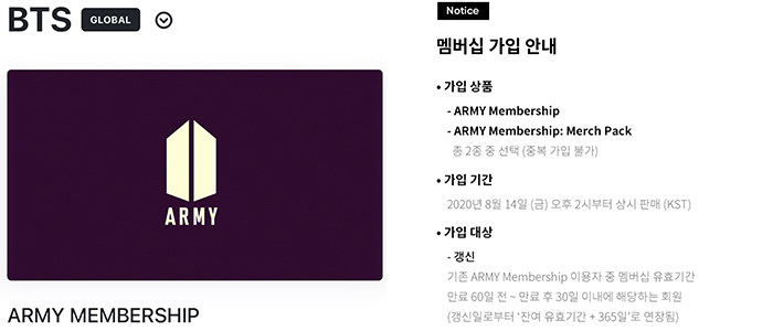 멥버십-두가지-선택사항이-있는-앱-이미지