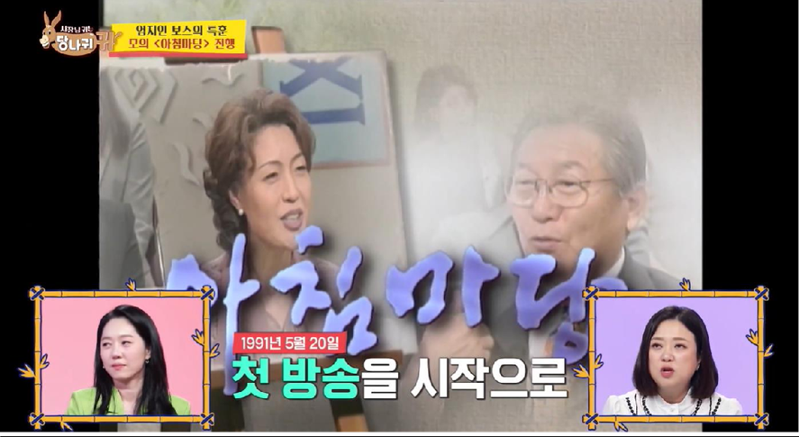 KBS가 절대 폐지 못한다는 프로그램 NO 1 | 인스티즈