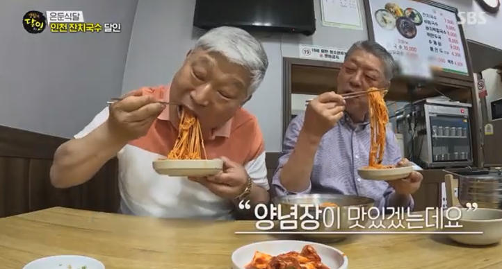 달인
