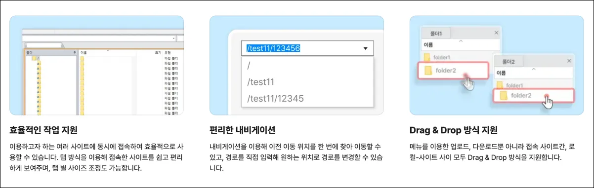 알드라이브 특징