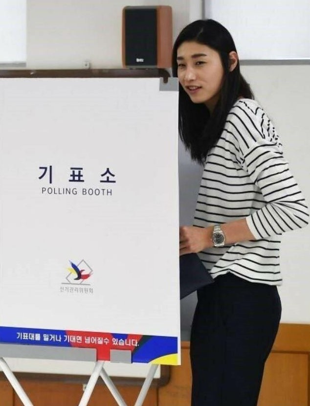  [재미] 배구 김연경 선수 선거법 위반 !!