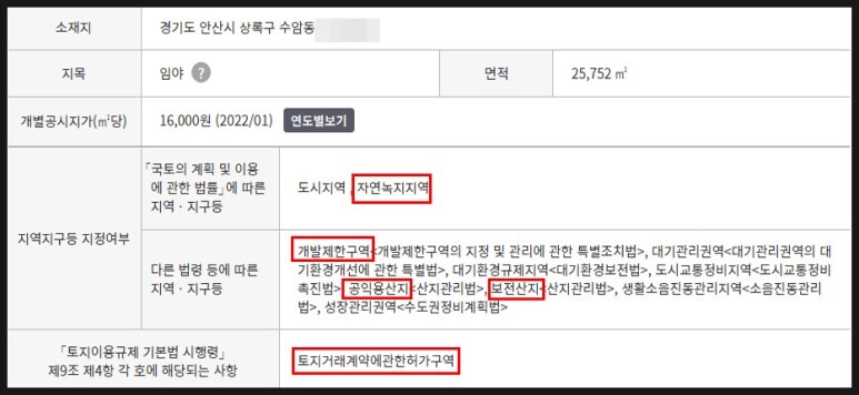 녹지광고기획 이미지