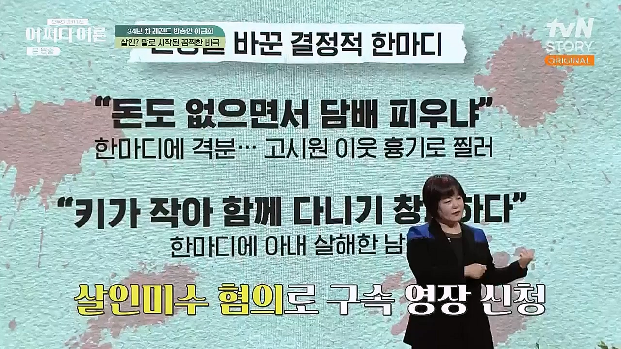 어쩌다 어른.E17.230132p-NEXT.mp4_20230319_184258.180.jpg
