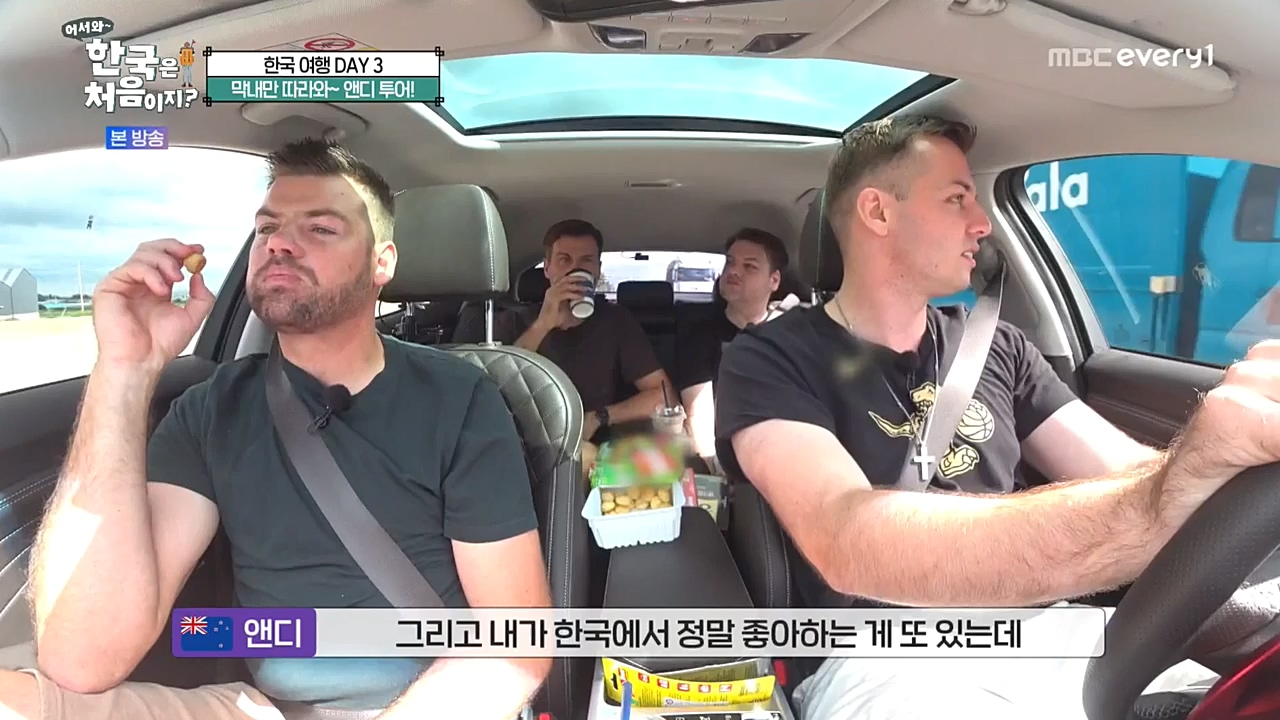 어서와 한국은 처음이지 시즌2.E233.221021p-NEXT.mp4_20221021_185250.366.jpg