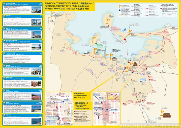 후쿠오카-투어리스트-시티투어-패스로-여행가능한-지역이-지도에-그려져있다.