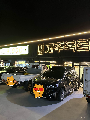 식당 전면 사진