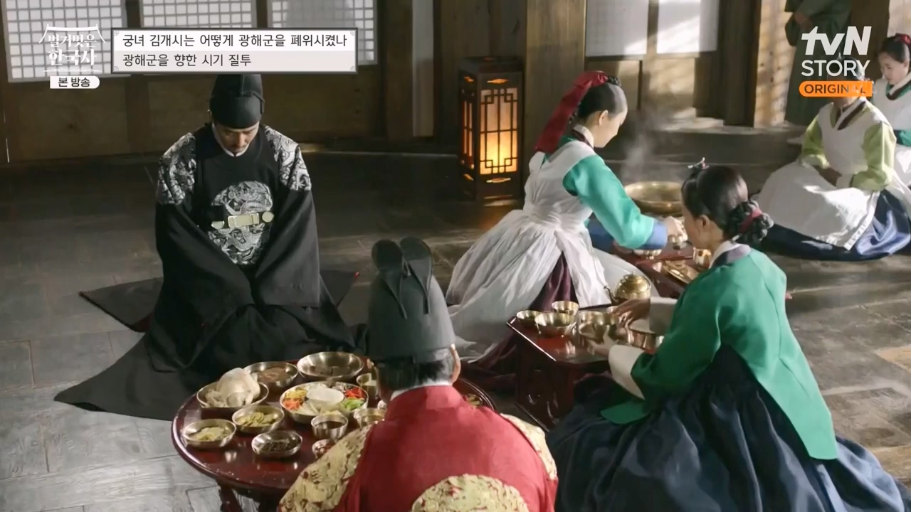 벌거벗은 한국사.E68.230810p-NEXT.mp4_20240226_210025.298.jpg