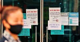  다나병원 확진자 50명 이상 서울 코로나19 집단감염 현황