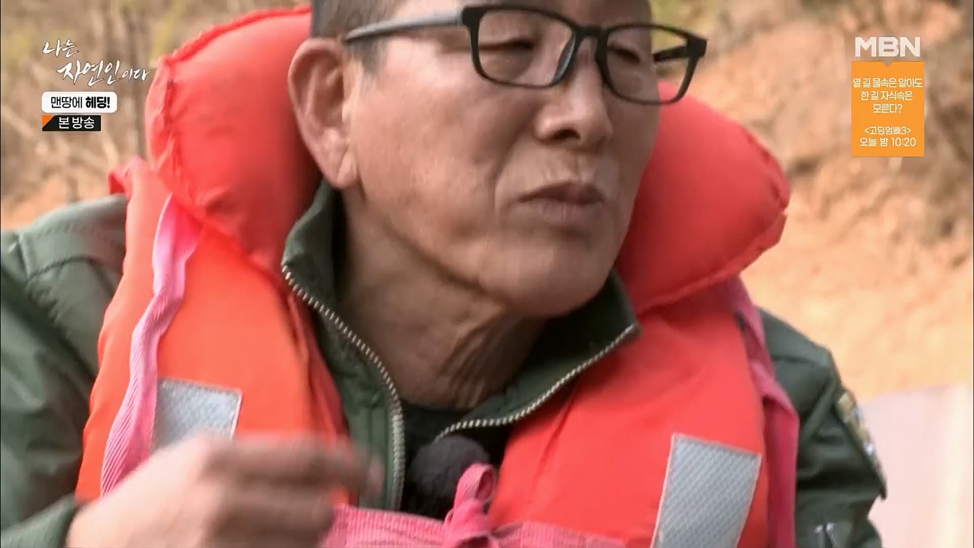 나는 자연인이다.E547.230329p.H264-F1RST.mp4_20230330_200720.461.jpg