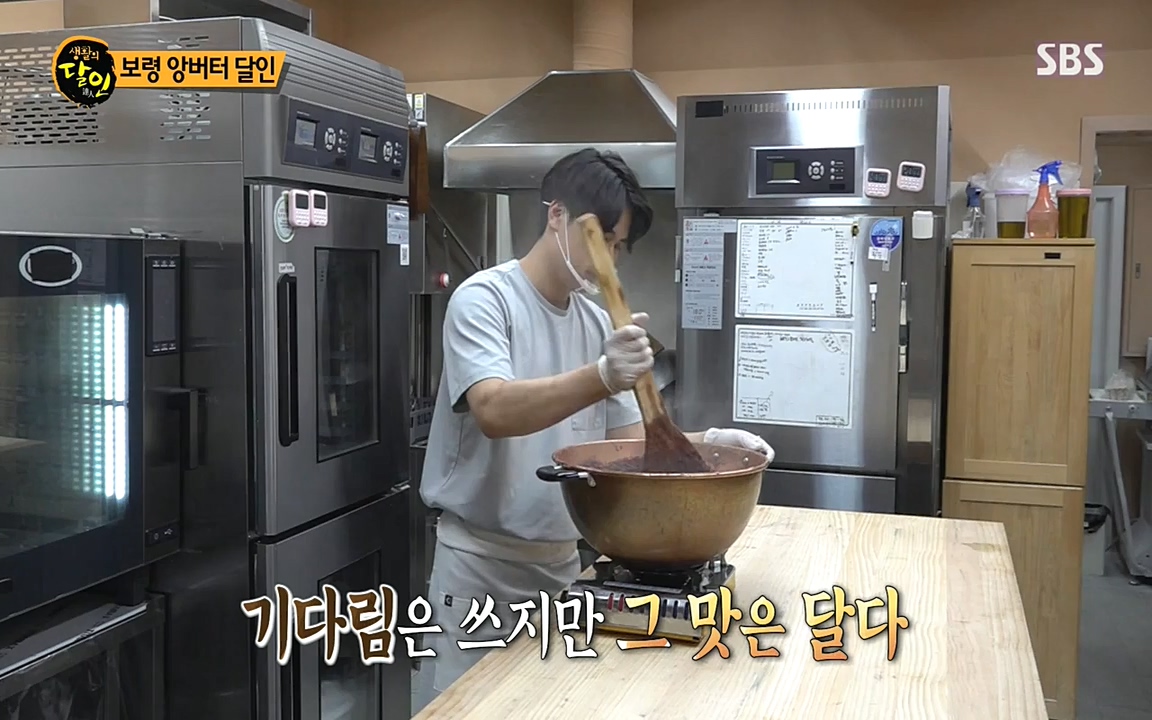 생활의 달인.E846.220607p-NEXT.mp4_20220607_202514.542.jpg