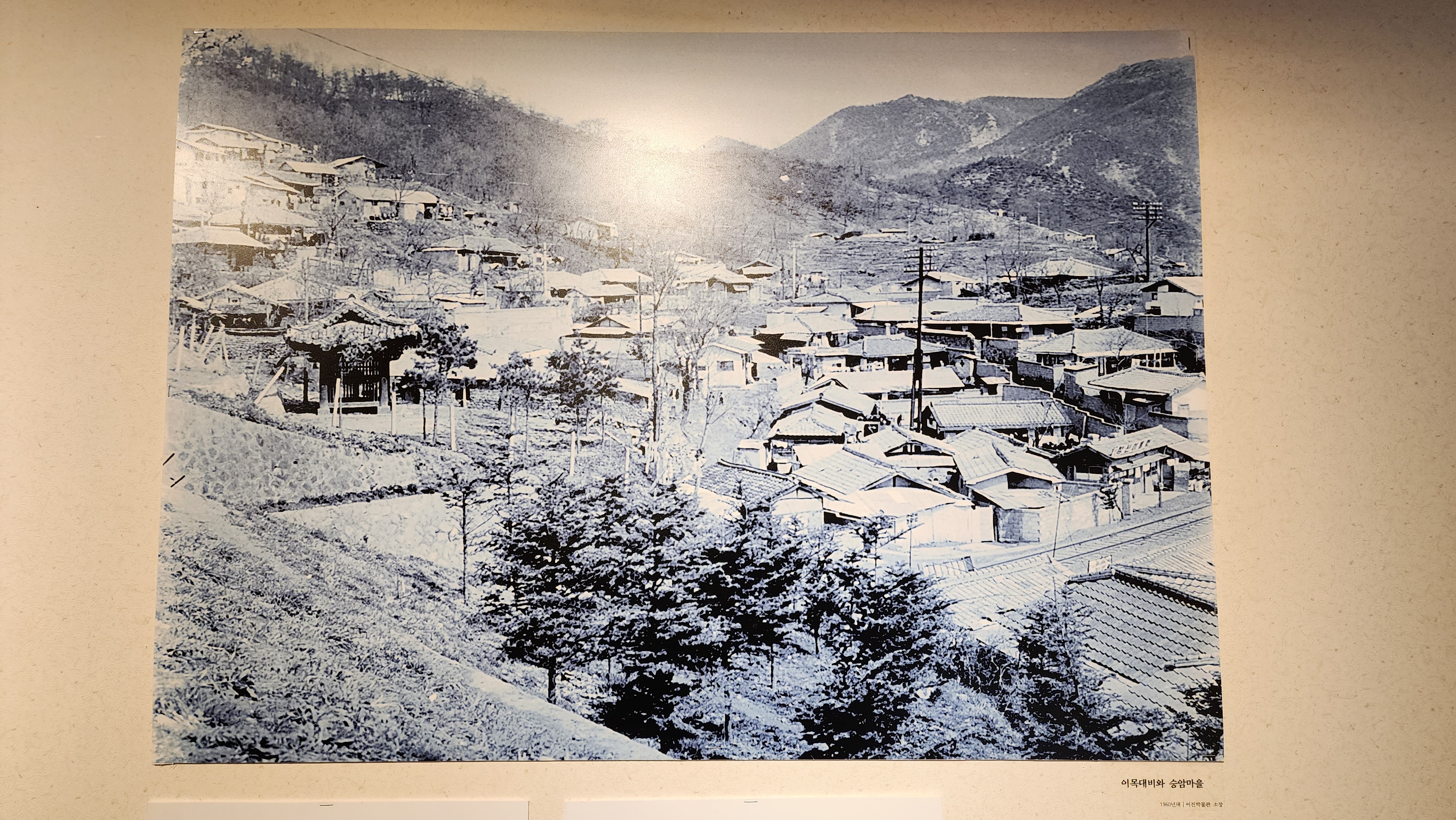 전주 한옥마을 역사관 상설 전시실 승암마을 옛사진