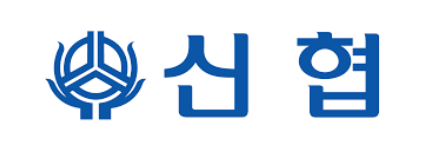  신협 정기예금 금리 알아봐요 (최신)