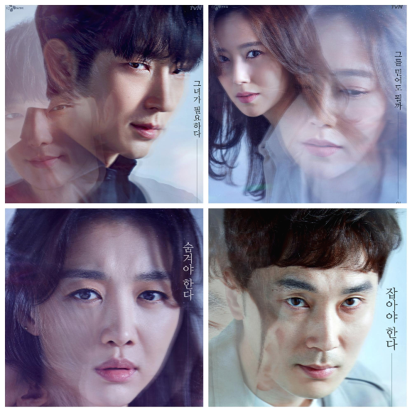  악의 꽃 (tvn드라마), 이준기 문채원 장희진