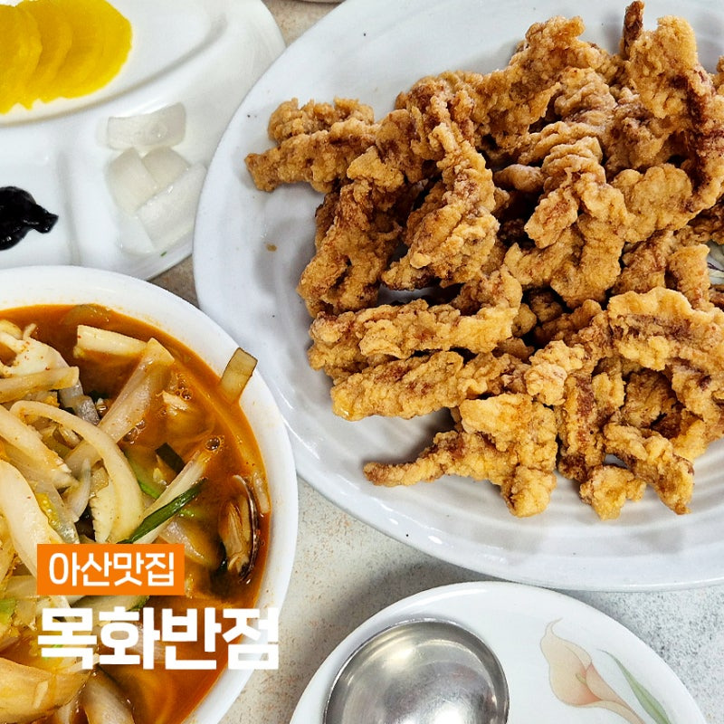 온천반점 이미지