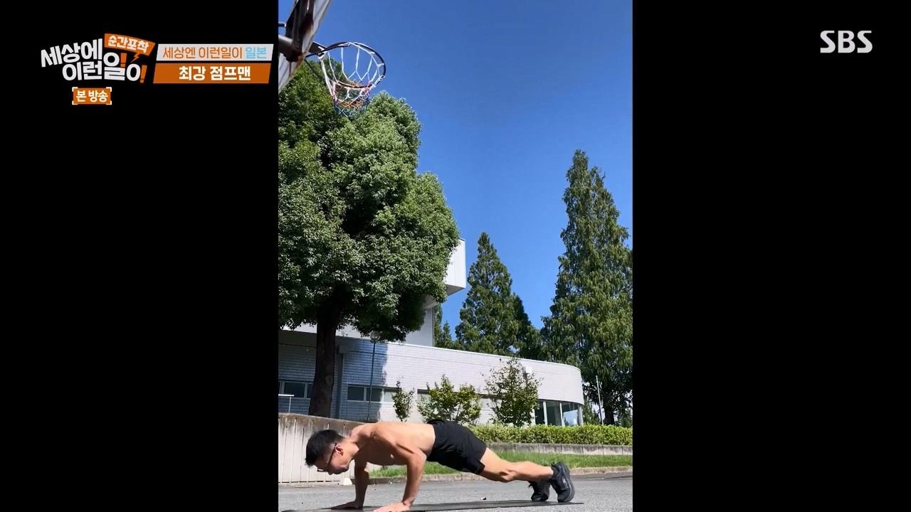 순간포착 세상에 이런일이.E1240.230806p-NEXT.mp4_20230806_161405.010.jpg