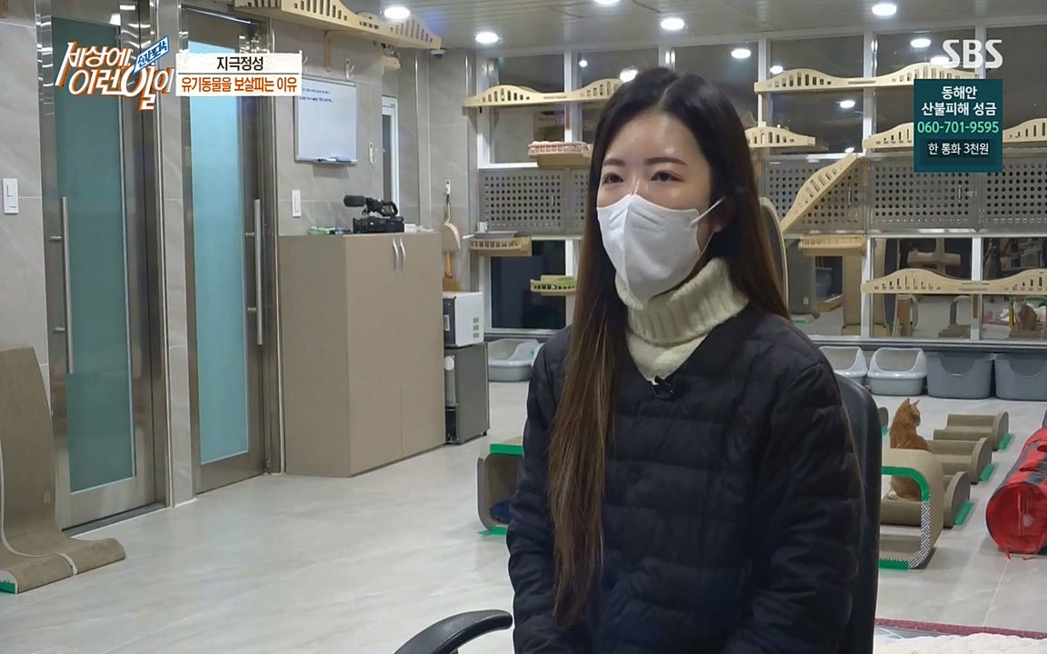 순간포착 세상에 이런일이.E1171.220316p-NEXT.mp4_20220316_185028.042.jpg