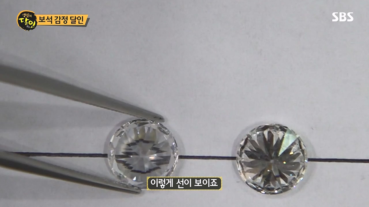 생활의 달인.E918.240109p-NEXT.mp4_20240109_193614.877.jpg