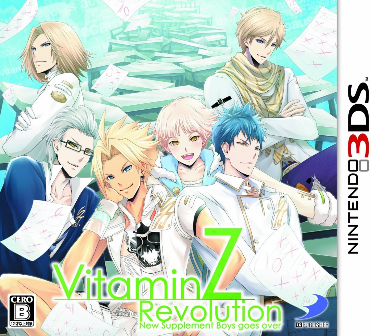  비타민 Z 레볼루션 - ビタミンZ レボリューション (3DS Decrypted Roms 다운로드)