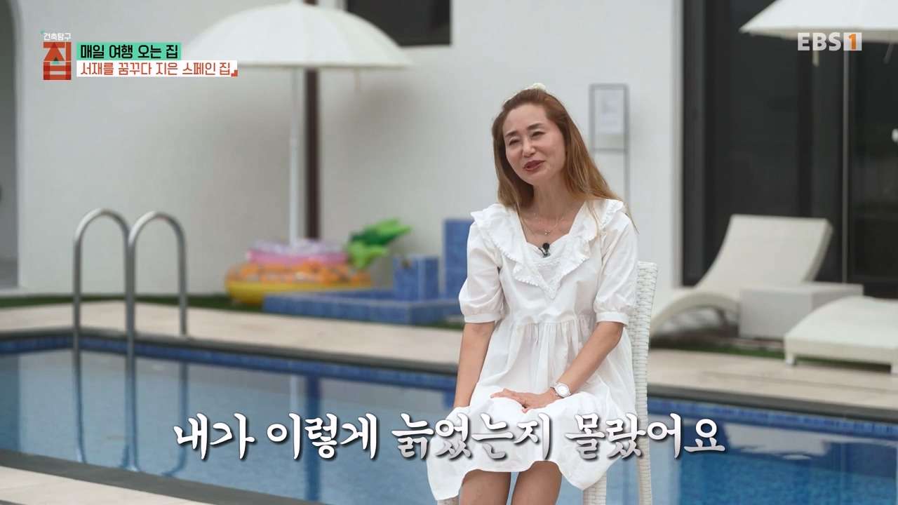 TV - 전 국민의 평생학교 EBS매일 여행 오는 집.mp4_20230816_204553.645.jpg