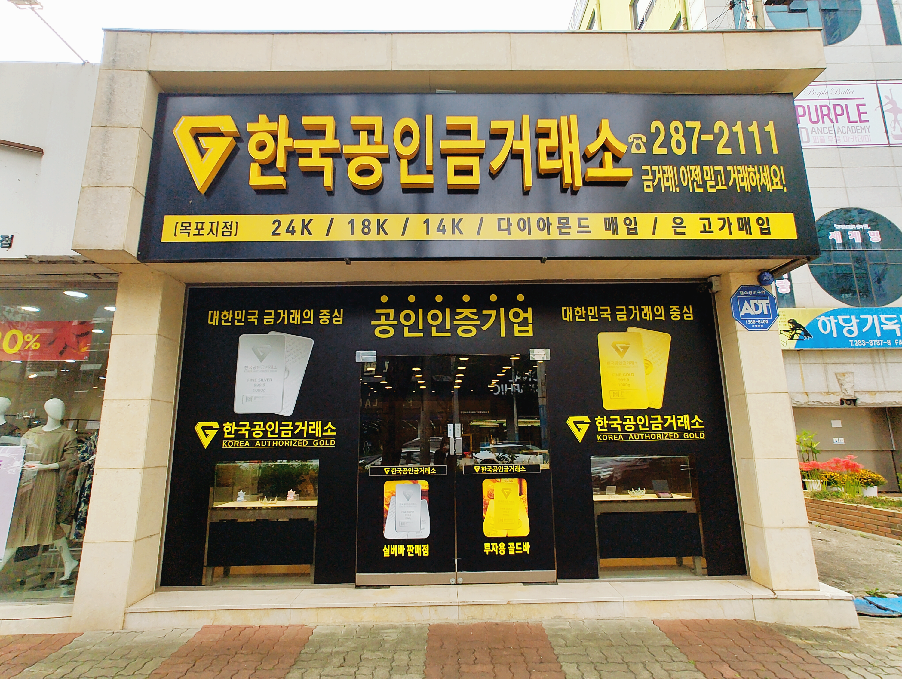 파크랜드목포 이미지