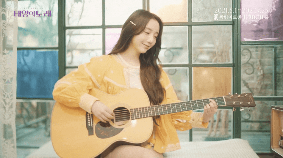  [러블리즈 케이] 뮤지컬 태양의 노래 트레일러 움짤