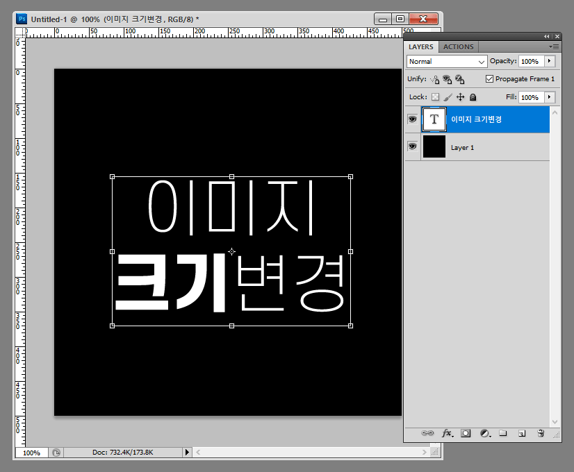 레이어-이미지-변경