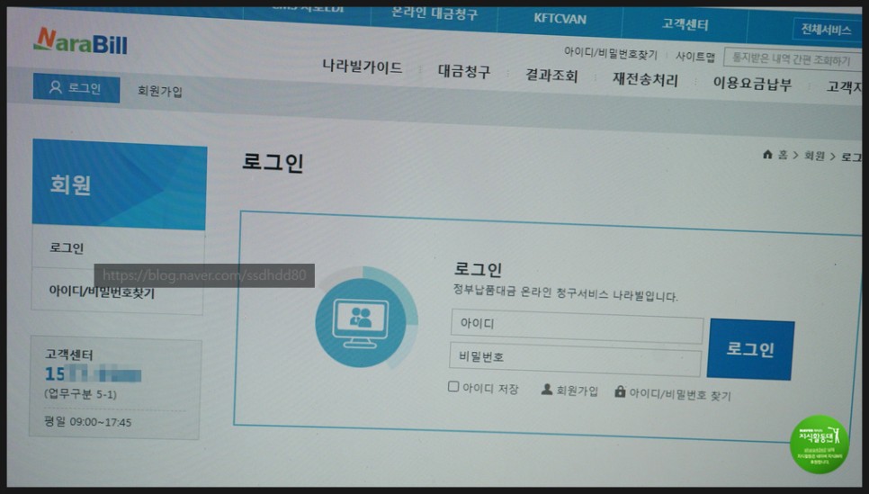 금융인증서와 금융인증서 8