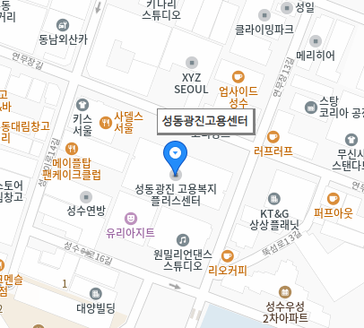 성동광진고용보험센터 위치