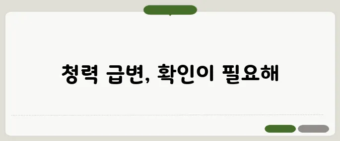 돌발성 난청 증상: 갑작스러운 청력 손실의 신호