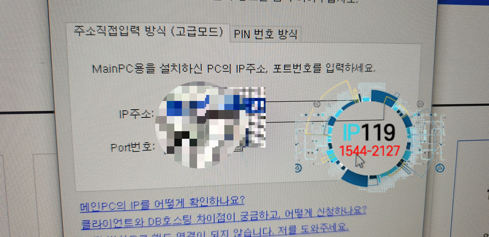  인터넷 점검으로 인터넷 끊김 문제 빠르게 해결해드립니다.
