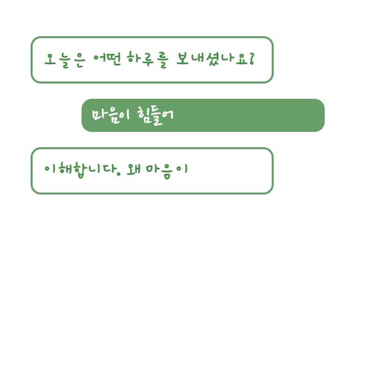 JS엔지니어링 이미지
