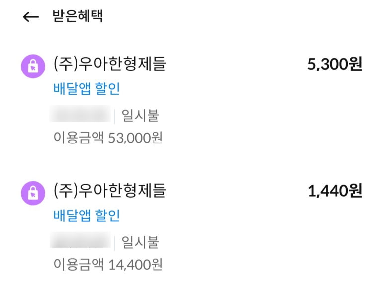 베네핏 이미지