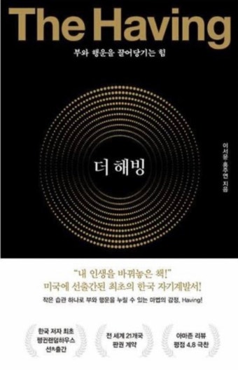해빙 이미지