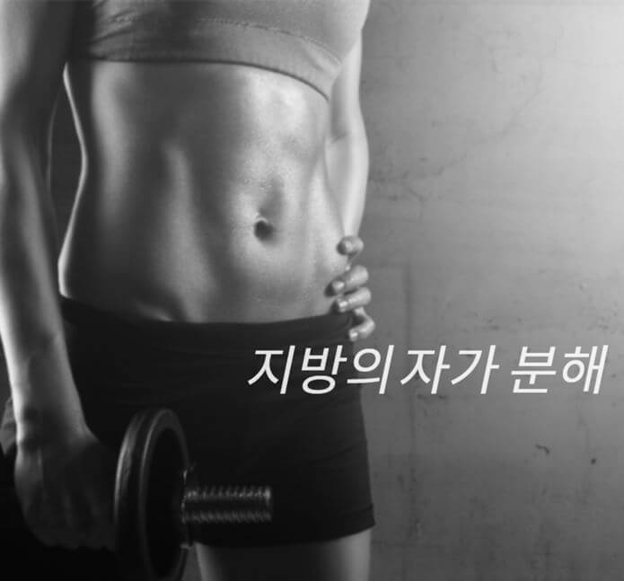 단단한-여자의-몸