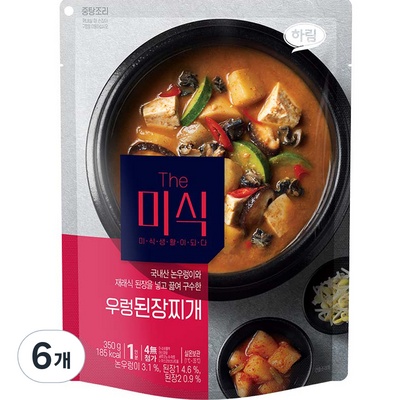 미식집 이미지