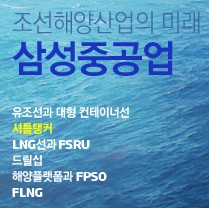  삼성중공업 주가