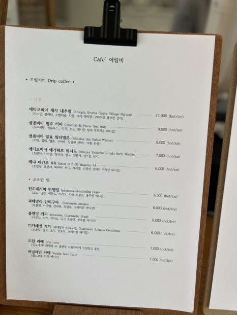 메뉴판2