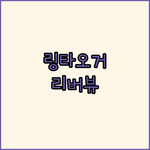 항저우 링타오거 호텔, 리버뷰가 예술