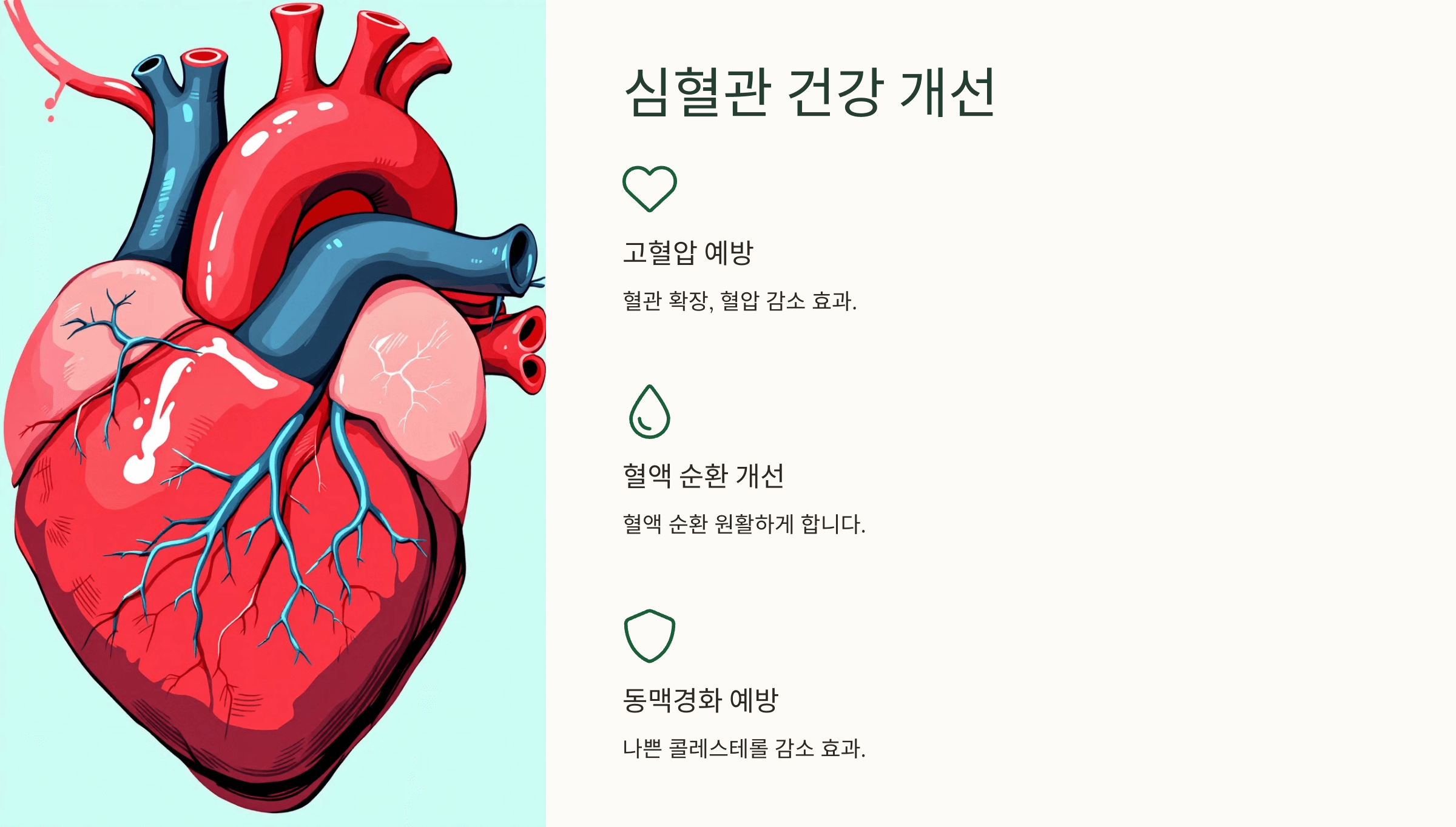 양파 껍질차 사진입니다.